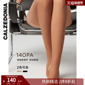 CALZEDONIA卡泽意袜女士丝光140高强度拼接光腿神器连裤 袜LIC055