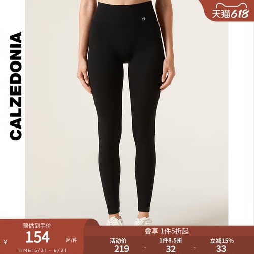 CALZEDONIA卡泽意袜瑜伽裤