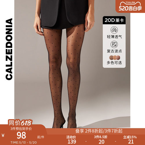 CALZEDONIA时尚波点丝袜