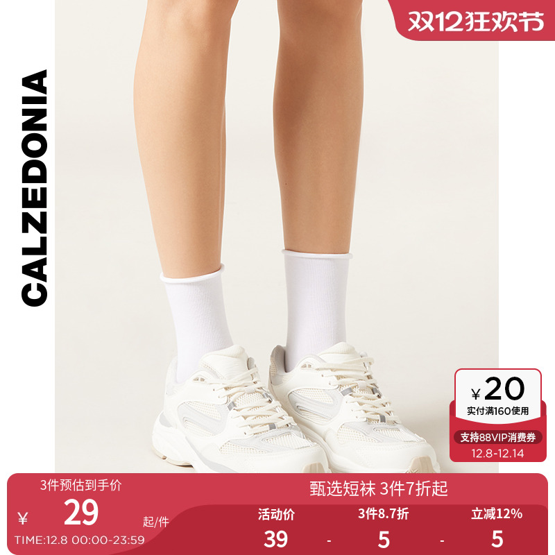 女士纯色翻口棉质堆堆袜中筒短袜