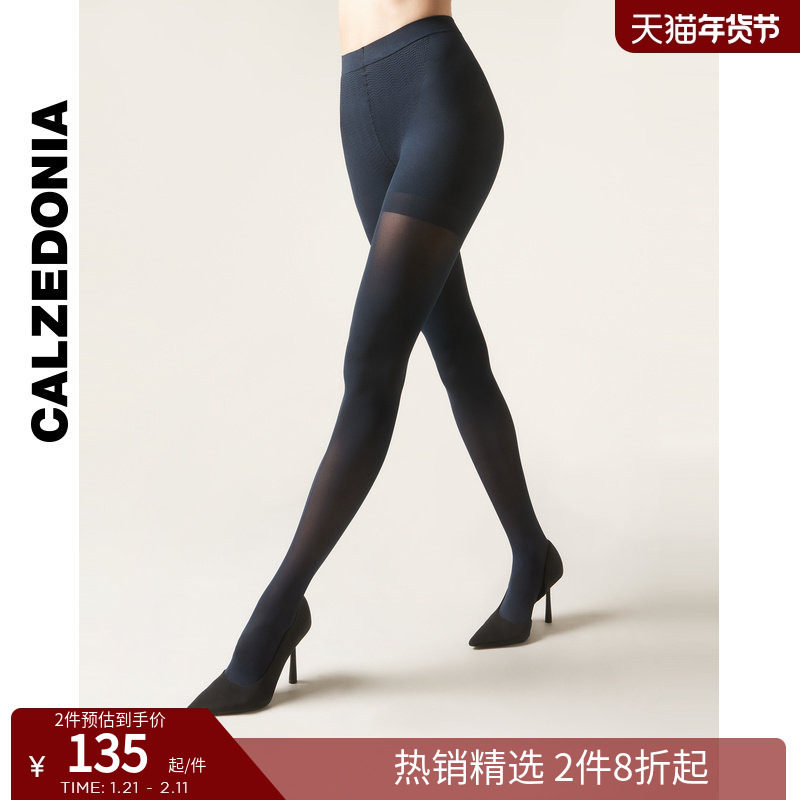 CALZEDONIA卡泽意袜春秋女士50D莱卡塑形压力显瘦打底丝袜MIC063,女士内衣/男士内衣/家居服,连裤袜/打底袜,淘宝优惠券,粉丝福利购,淘宝优惠卷