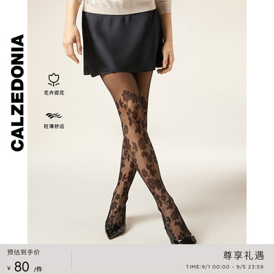 CALZEDONIA卡泽意袜花卉图案裤袜