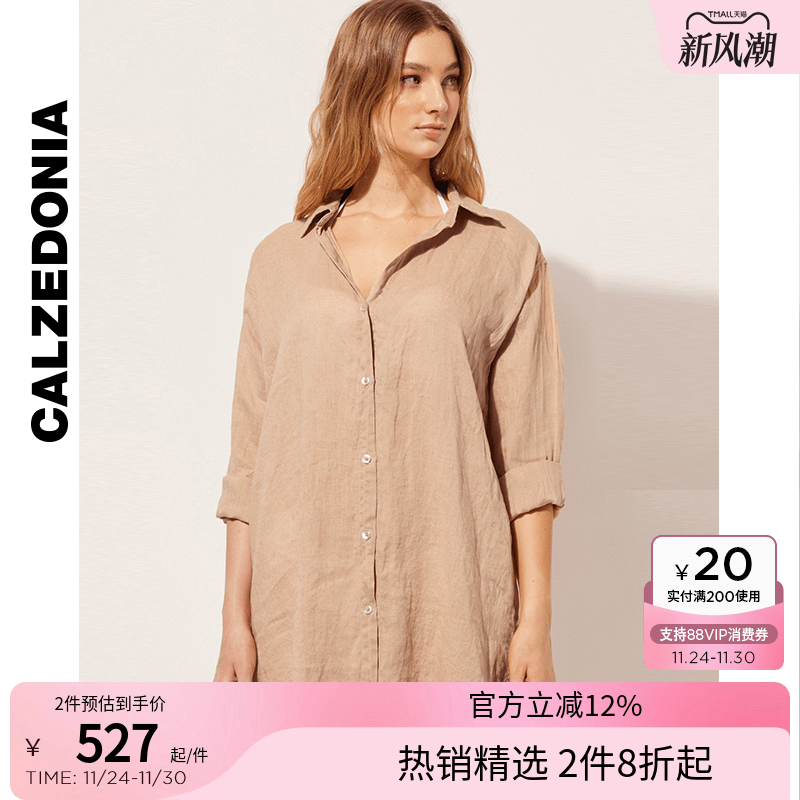 女士时尚潮流纯色衬衫式