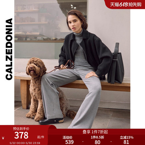 CALZEDONIA卡泽意袜秋冬新女哑光柔软含羊绒罗纹阔腿裤MIP083
