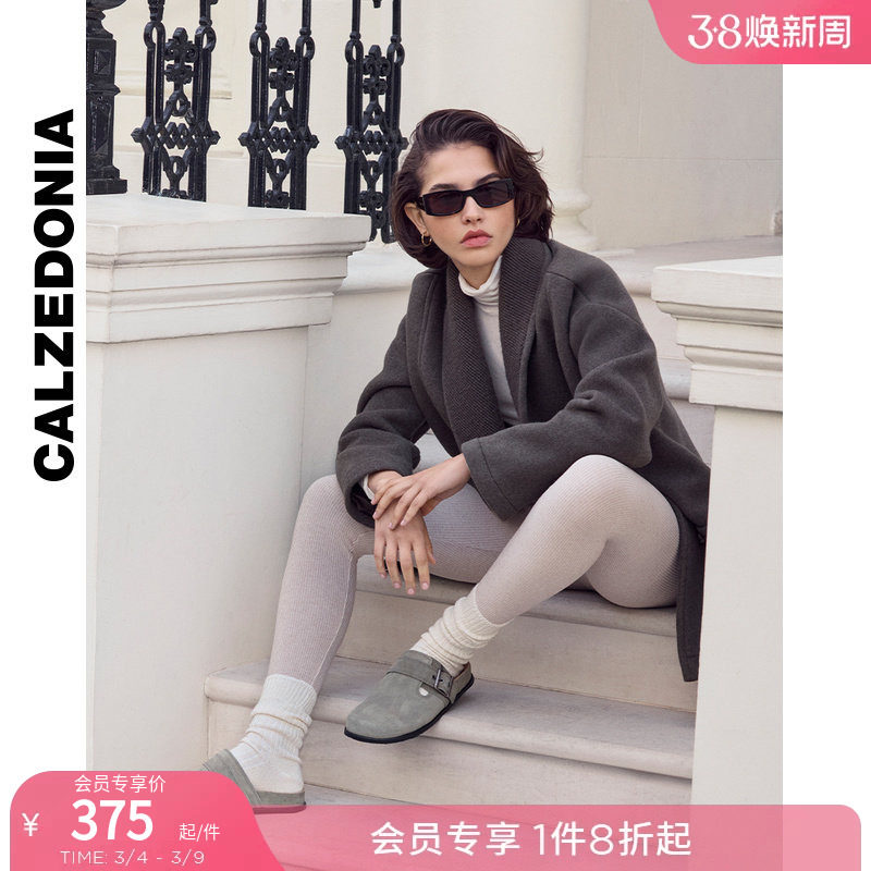 CALZEDONIA卡泽意袜秋冬新女柔软哑光含羊绒罗纹紧身裤MIP085