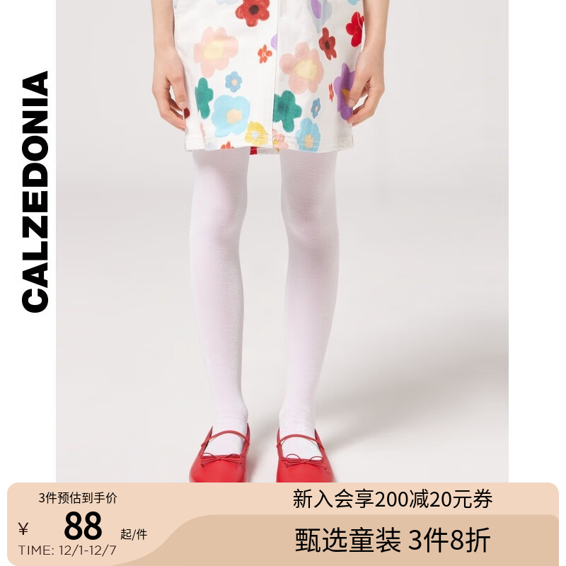 calzedonia女童纯白裤子