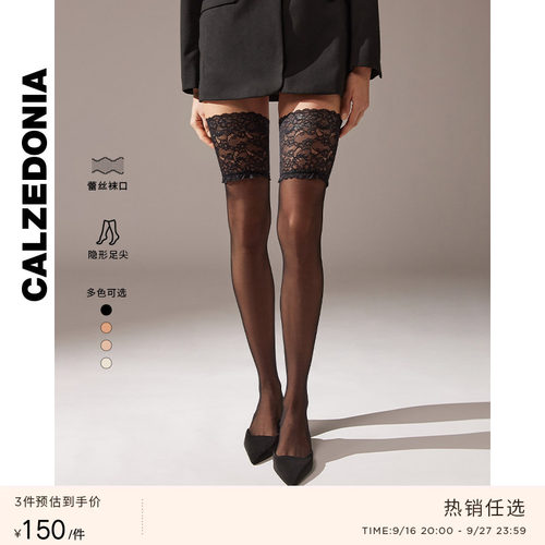 丝袜CALZEDONIA女士休闲