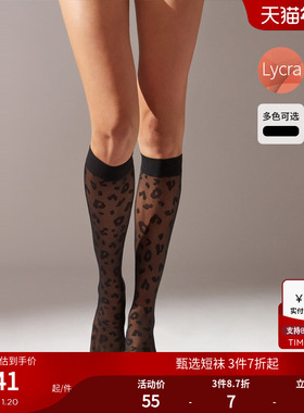 CALZEDONIA卡泽意袜早秋女士性感斑纹图案及膝袜黑色中筒袜DLG012