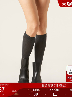 CALZEDONIA卡泽意袜秋冬新女士舒适细罗纹棉质中筒小腿袜DL0385