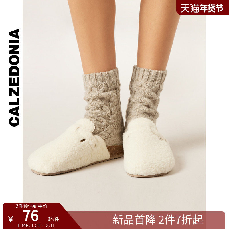 CALZEDONIA卡泽意袜女士时尚休闲穿搭针织菱格中筒短袜DC0597,女士内衣/男士内衣/家居服,短袜,淘宝优惠券,粉丝福利购,淘宝优惠卷