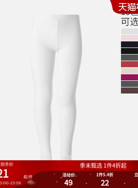 CALZEDONIA卡泽意袜儿童莱卡®系列可爱舒适连裤袜打底袜MOBC0083