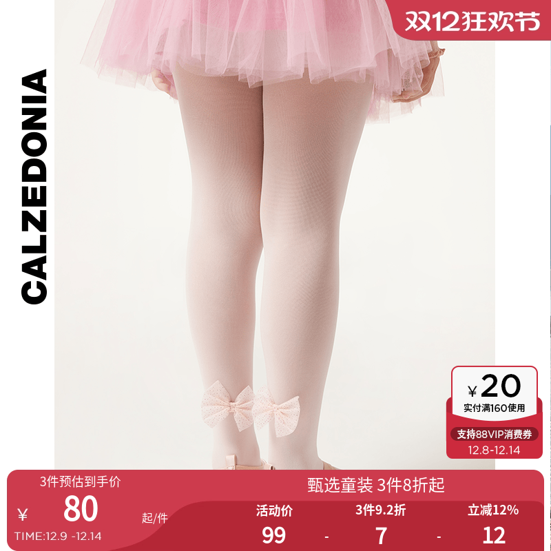 CALZEDONIA卡泽意袜春夏30D女童薄纱蝴蝶结装饰连裤袜MOBC0178
