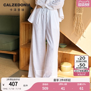 0BDP144 亚麻阔腿裤 CALZEDONIA卡泽意袜夏季 女士舒适轻薄透气长裤