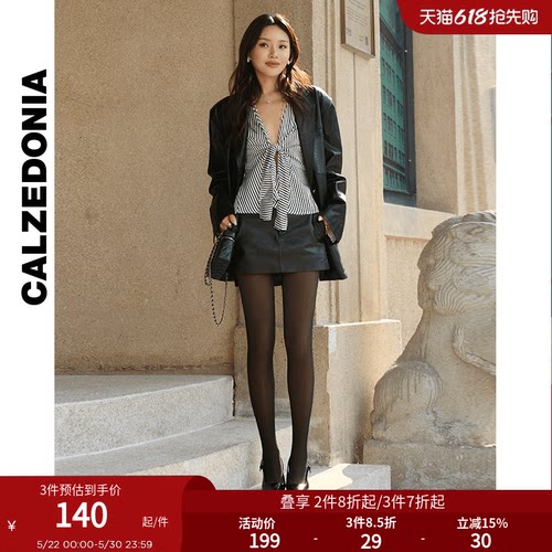 时尚简约打底袜CALZEDONIA简约