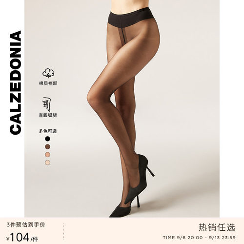CALZEDONIA多色舒适丝袜连裤袜