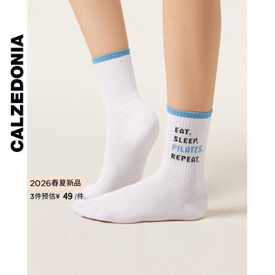 CALZEDONIA卡泽意袜字母罗纹短袜