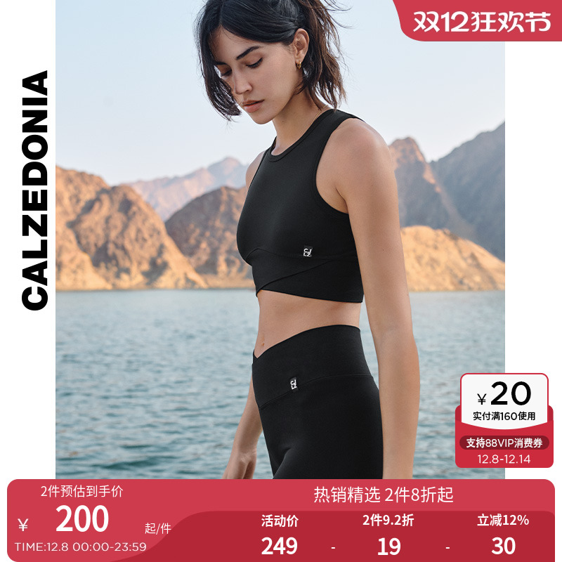 CALZEDONIA卡泽意袜瑜伽背心