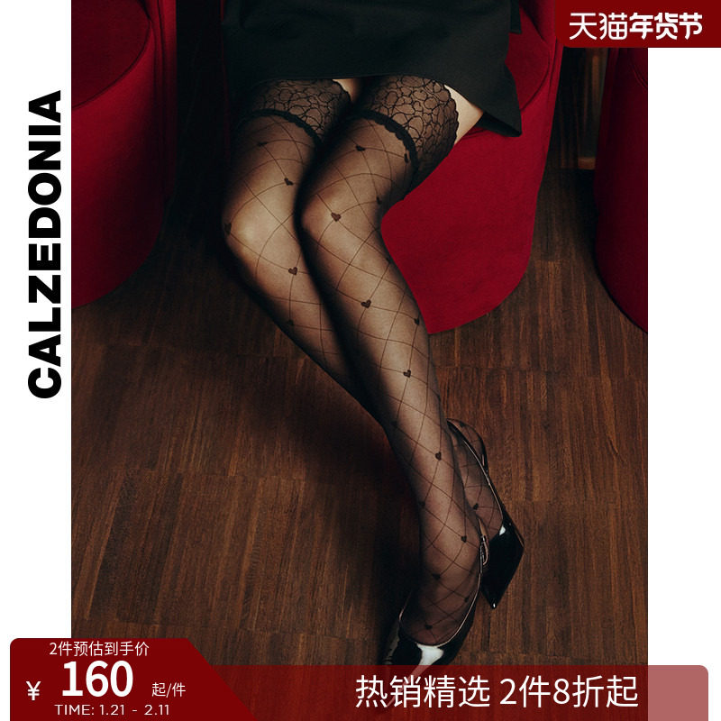 CALZEDONIA卡泽意袜26春新情人节系列爱心菱格过膝大腿袜MODA0420,女士内衣/男士内衣/家居服,连裤袜/打底袜,淘宝优惠券,粉丝福利购,淘宝优惠卷
