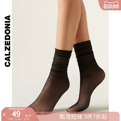 小腿袜CALZEDONIA潮流ins风