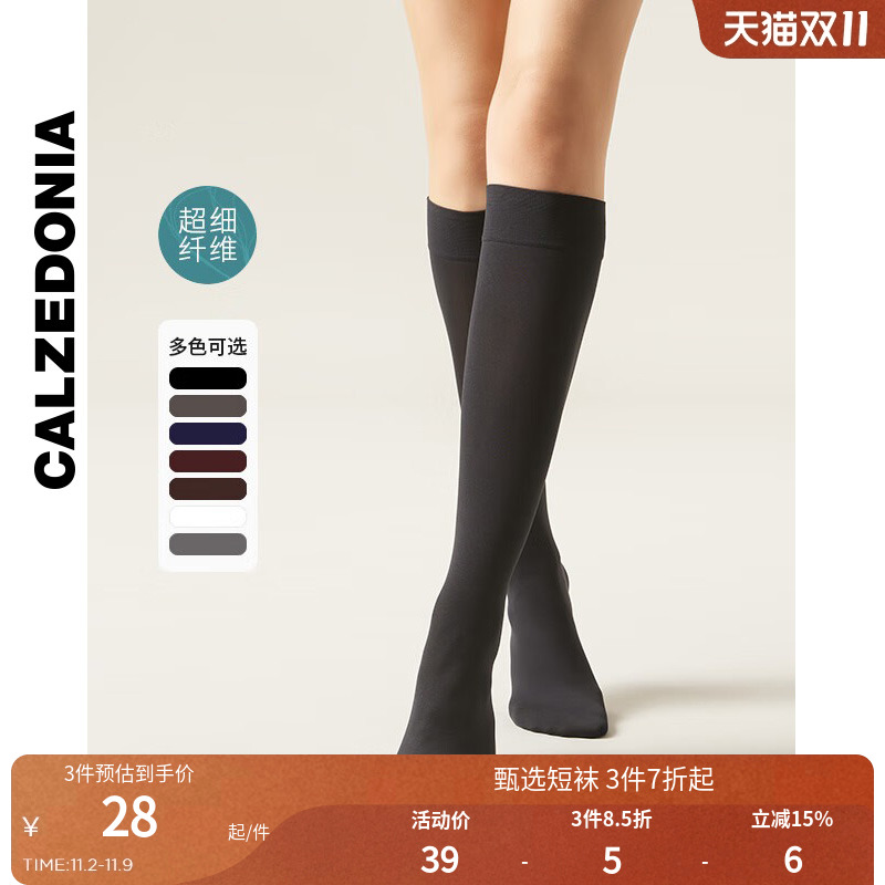 女士60D潮ins及膝袜JK袜