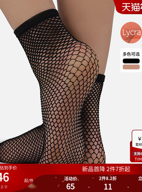 CALZEDONIA卡泽意袜夏季薄款女士莱卡小网格性感渔网短袜MODZ0224