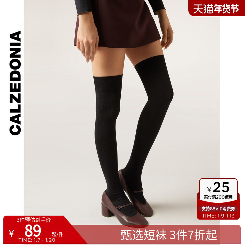 CALZEDONIA卡泽意袜女时尚简约纯色罗纹过膝袜长筒袜大腿袜DL0403