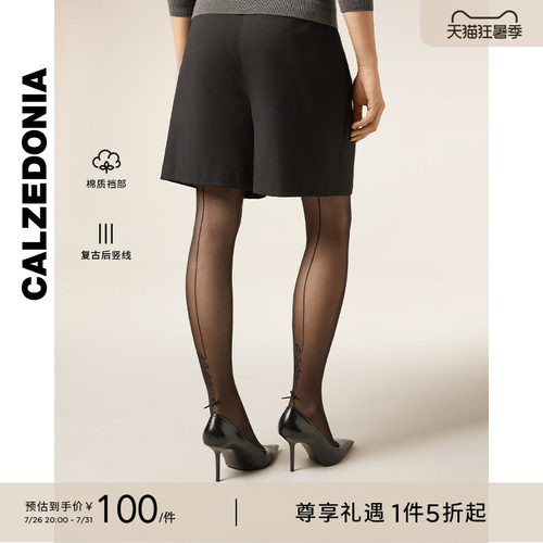 性感后线love字母刺绣美腿连裤袜