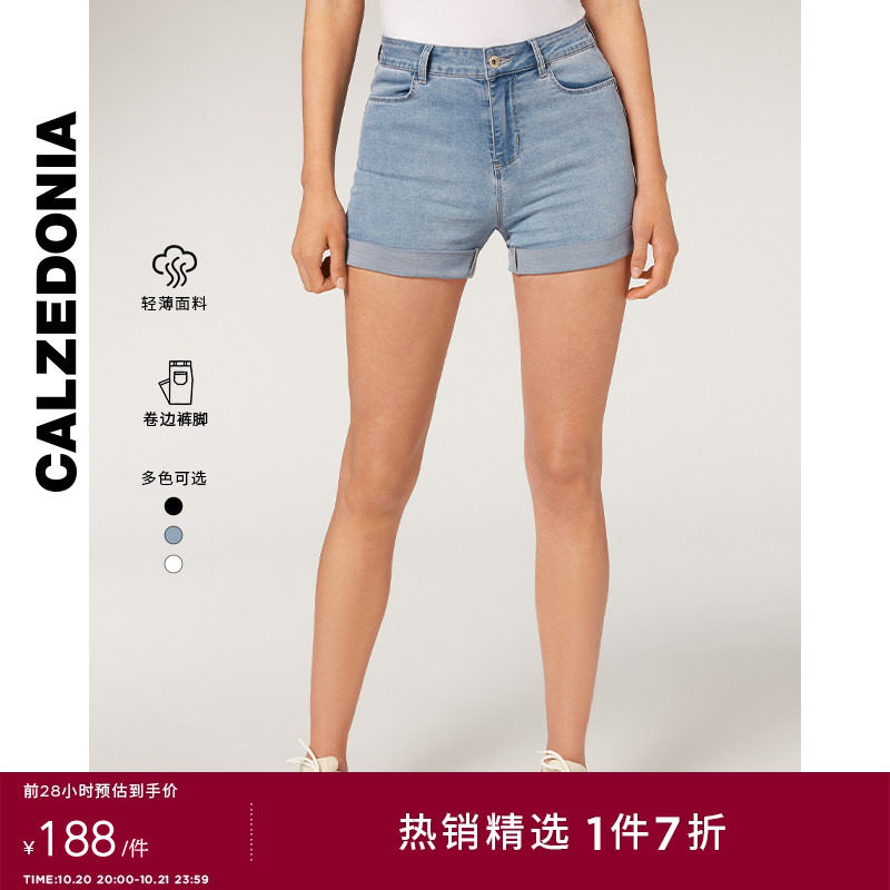 CALZEDONIA卡泽意袜女士夏季简约直筒高腰轻薄牛仔短裤MODP048A