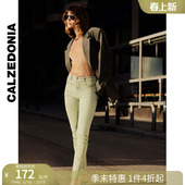 CALZEDONIA卡泽意袜女士春夏休闲舒适修身 MIP900 高腰提臀牛仔裤