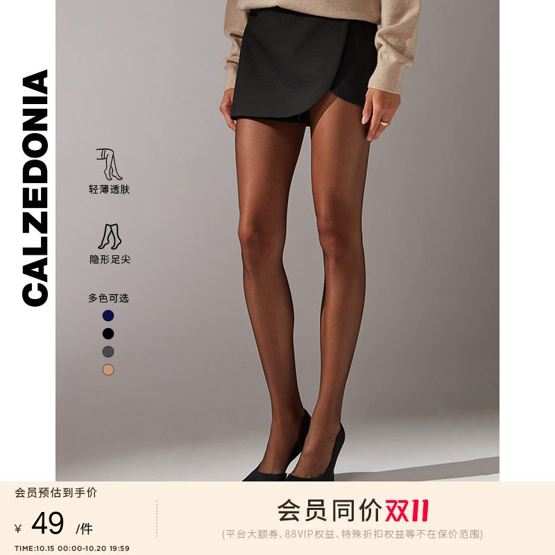 CALZEDONIA卡泽意袜夏季8D时尚性感透薄隐形丝袜女士连裤袜LIC035