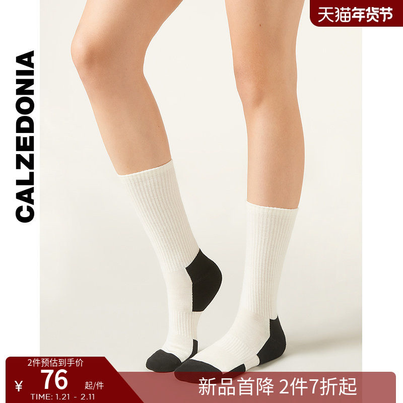 CALZEDONIA卡泽意袜冬季女士柔软保暖含羊毛桑蚕丝拼色短袜DC0548,女士内衣/男士内衣/家居服,短袜,淘宝优惠券,粉丝福利购,淘宝优惠卷