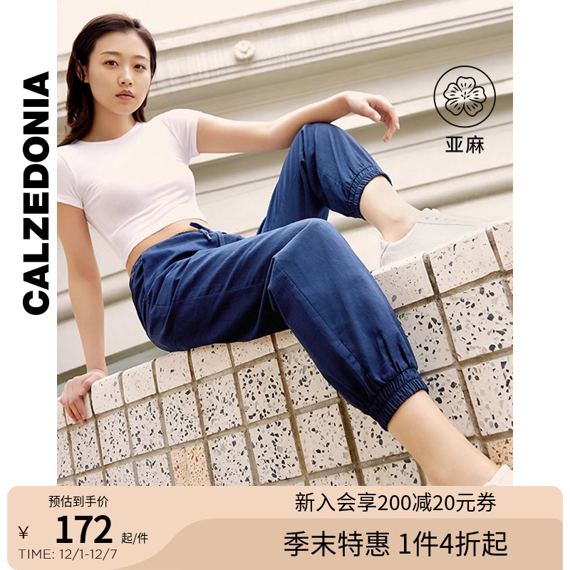 CALZEDONIA休闲运动裤