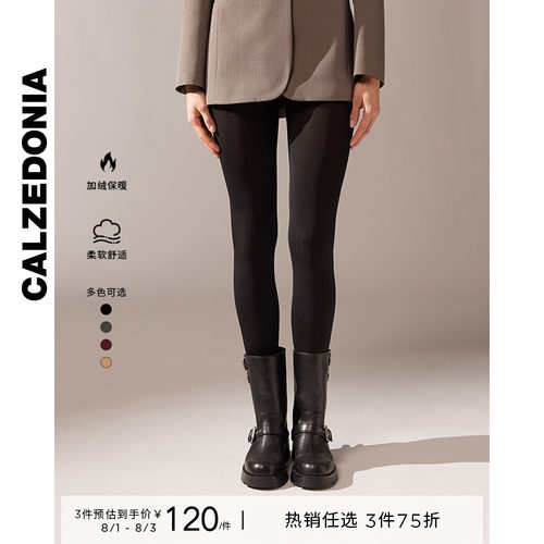 光腿神器秋加绒女连裤袜