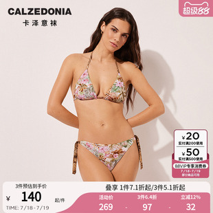 CALZEDONIA卡泽意袜25夏女海边度假活力印花沙滩分体泳衣泳裤 1844