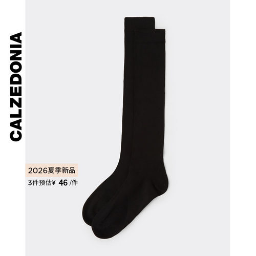 CALZEDONIA卡泽意袜26夏季新男纯色简约保暖舒适柔软长筒袜UL0025