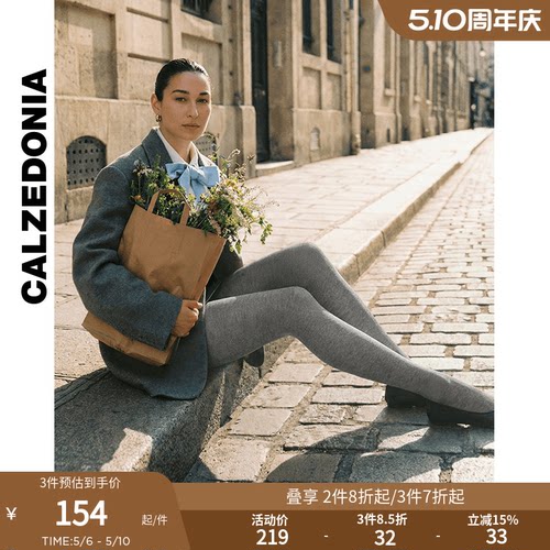 羊绒混纺舒适舒适连裤袜