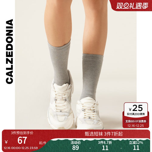 CALZEDONIA卡泽意袜女加绒短袜