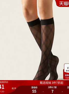 CALZEDONIA卡泽意袜春夏女时尚菱格纹薄款黑色JK高筒小腿袜DLG015