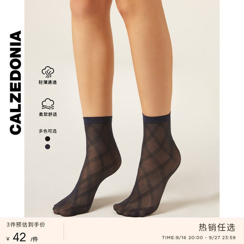 CALZEDONIA50D菱格玛丽珍鞋短袜