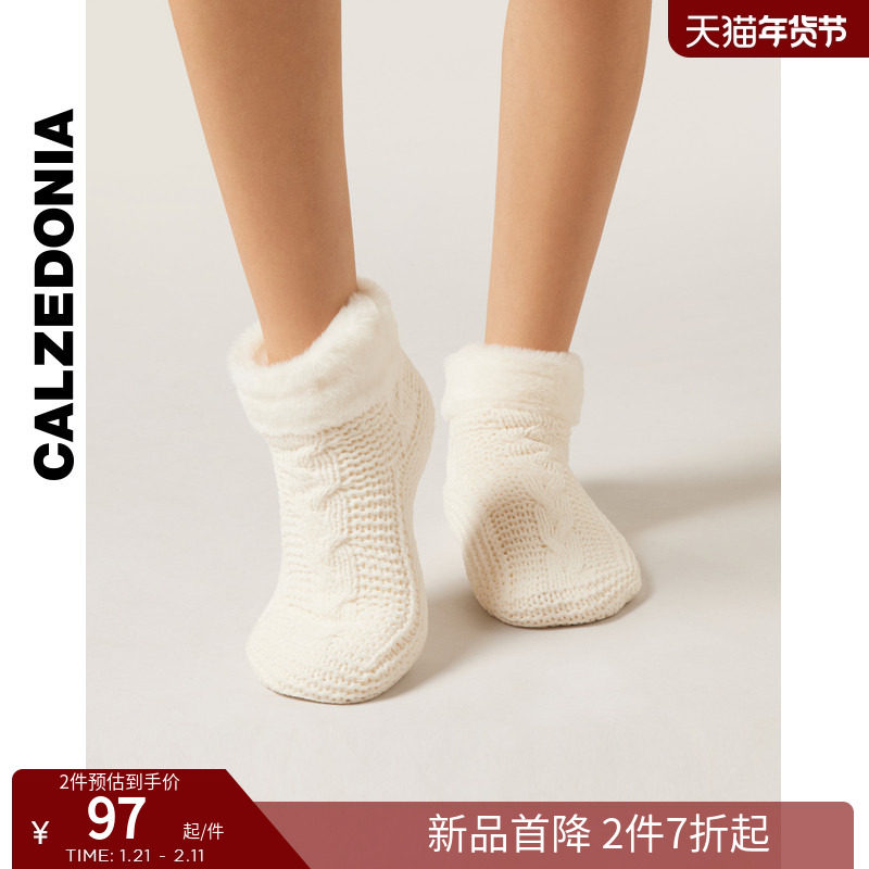 CALZEDONIA卡泽意袜秋冬女士时尚休闲居家保暖加厚针织短袜DC0609,女士内衣/男士内衣/家居服,短袜,淘宝优惠券,粉丝福利购,淘宝优惠卷