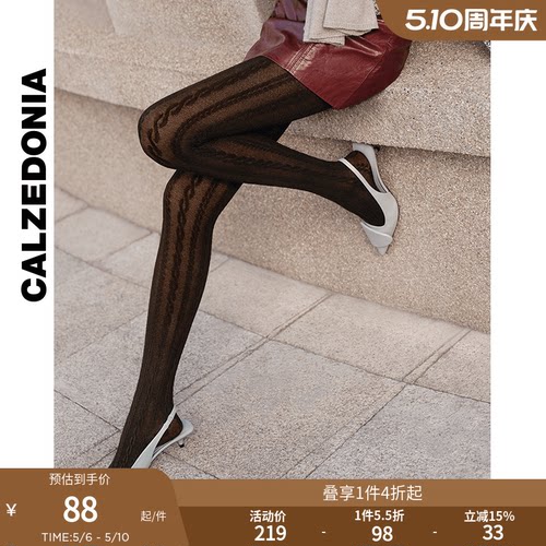 CALZEDONIA卡泽意袜秋冬女时尚保暖含羊绒麻花绞花连裤袜MODC2196