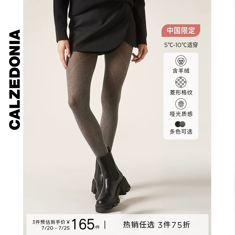 CALZEDONIA卡泽意袜秋冬女时尚镂空菱格保暖含羊绒连裤袜MODC2130