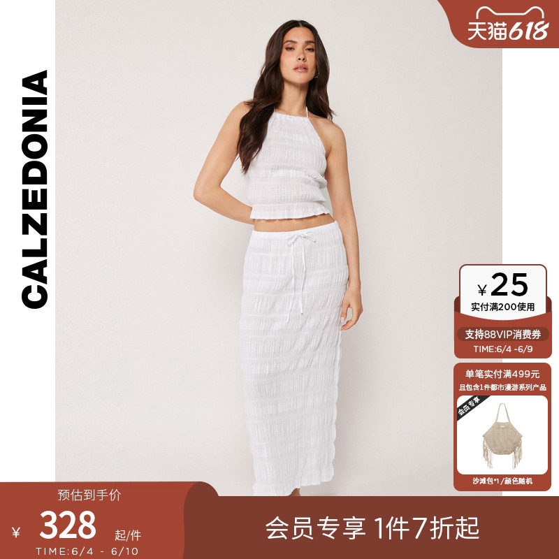 CALZEDONI抽褶荷叶边半身裙