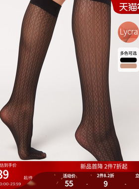 CALZEDONIA卡泽意袜春季新款女士条纹提花JK小腿袜及膝袜DLG008