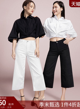 CALZEDONIA卡泽意袜女士亚洲限定休闲多色阔腿牛仔裤MODP025A