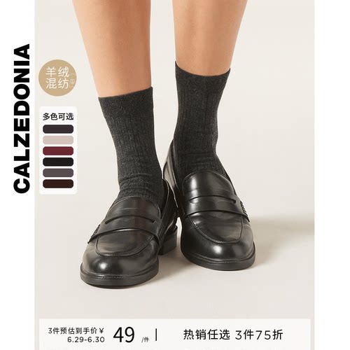 纯色短袜CALZEDONIA透气女士