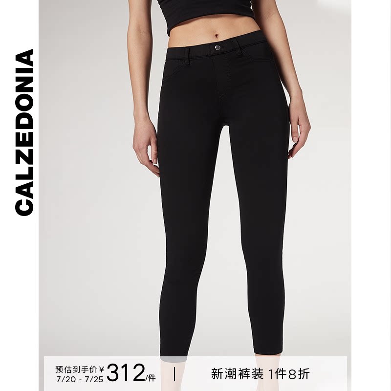 CALZEDONIA卡泽意袜亚洲限定修身小脚牛仔裤打底裤子女MODP030A