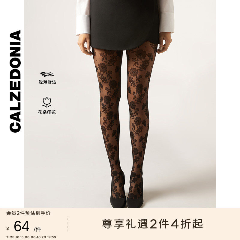 CALZEDONIA卡泽意袜春夏女30D波点花朵网纱连裤袜丝袜MODC2166