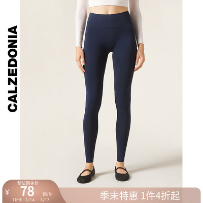 女士可外穿弹力紧身打底裤