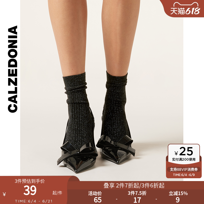 CALZEDONIA卡泽意袜女士春季时尚亮片闪葱竖条纹罗纹短袜DC0517